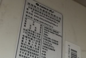 苍溪格力空调维修电话是多少