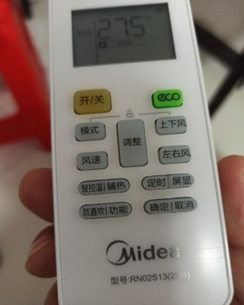 苍溪空调遥控器打不开